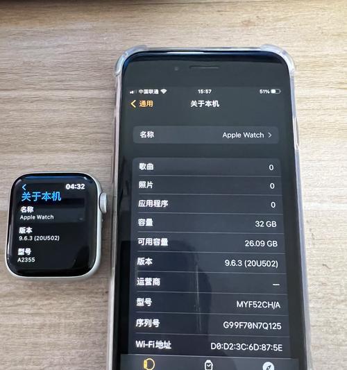 如何配对applewatchseries2？配对过程中遇到的问题怎么解决？