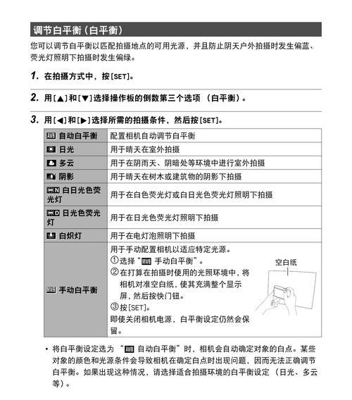 卡西欧数码相机照片传输到手机的步骤是什么？