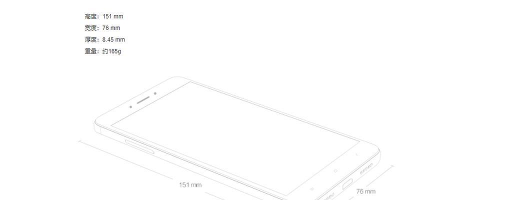 小米note4x运行缓慢如何优化？有效提速技巧有哪些？