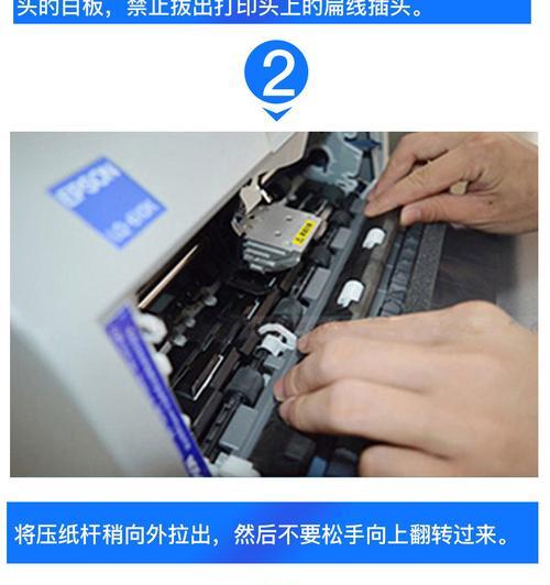 Epson LQ-630K打印机如何安装？安装过程中常见问题有哪些？