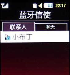 三星galaxys5截屏方法是什么？遇到问题如何解决？