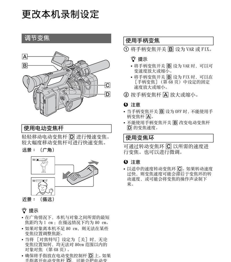 摄影机图片怎么弄出来？遇到问题怎么办？