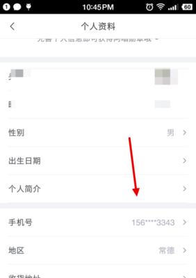 改微信号教程？步骤是什么？