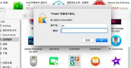 apple4怎么升级系统？升级过程中需要注意哪些问题？