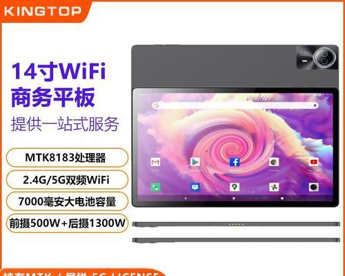 5g平板和wifi平板哪个更值得购买？各自的优缺点是什么？