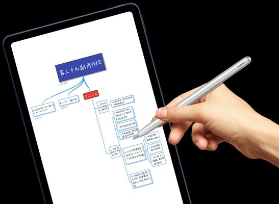 华为平板手写笔激活不了怎么办？激活步骤是什么？