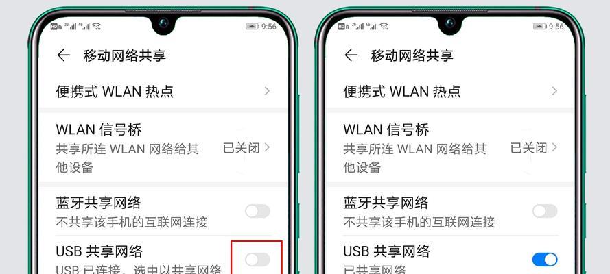 笔记本电脑开启WiFi热点的步骤是什么？遇到问题如何解决？