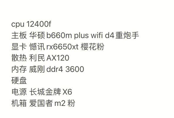 现在最好的笔记本电脑配置是什么？如何选择适合自己的配置？