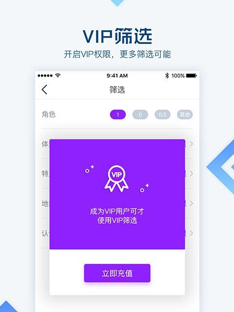 手机排行榜软件怎么用？最新手机排行信息哪里找？