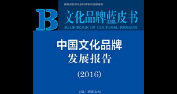 品牌文化包括哪些内容？如何通过品牌文化提升企业价值？