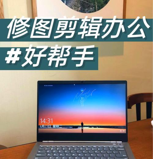 买4000左右的笔记本电脑应该注意什么？如何挑选性价比高的机型？