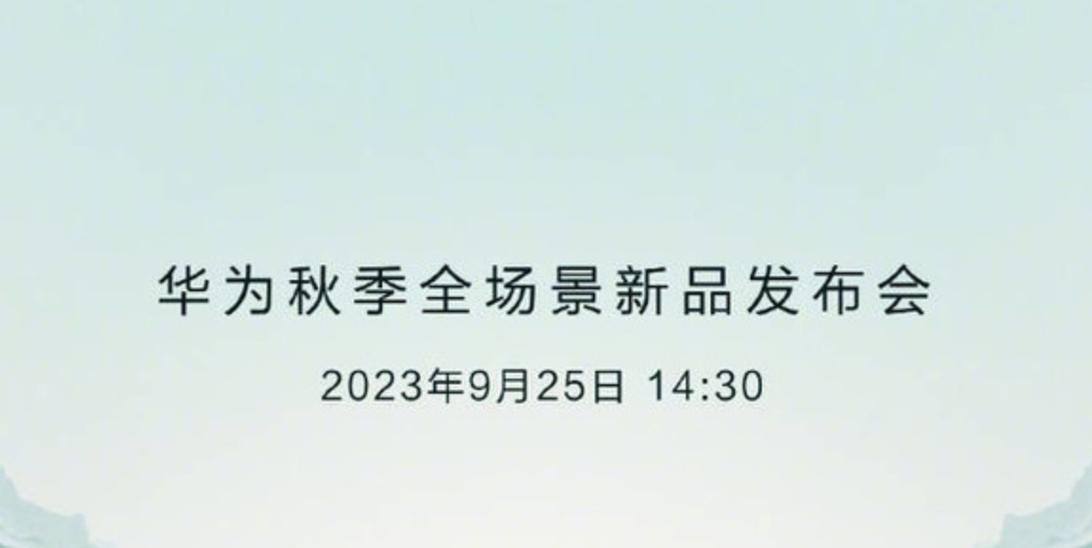 华为MateRS现在还值得入手吗？2024年是否仍具购买价值？