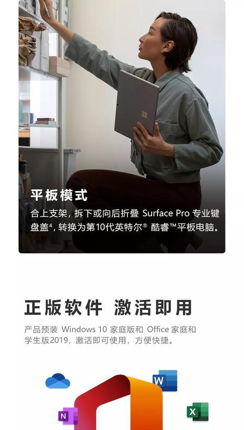 平板电脑如何安装Windows系统？安装过程中常见的问题有哪些？