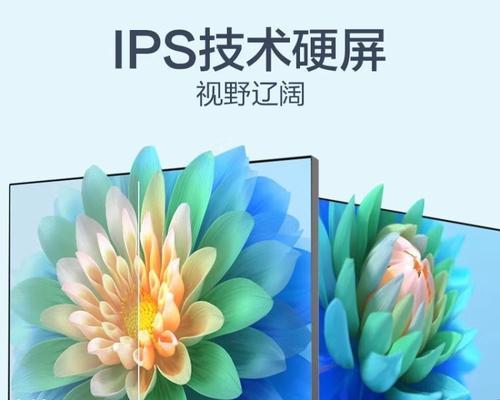 显示器ips是什么意思？ips显示器的特点有哪些？