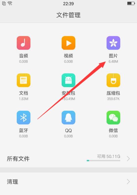 OPPO手机蓝牙版本怎么查看？是否支持蓝牙5.0？