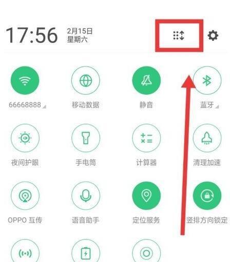 OPPO手机蓝牙版本怎么查看？是否支持蓝牙5.0？