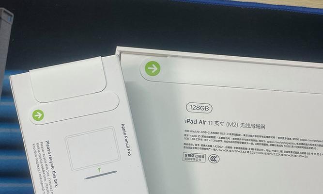 苹果平板ipad多少钱一台？最新价格是多少？