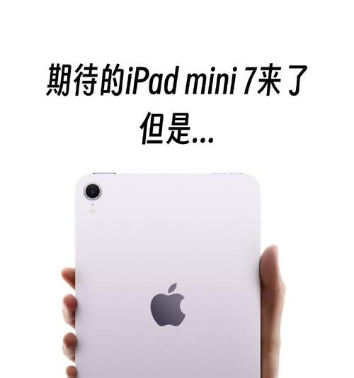 苹果平板ipad多少钱一台？最新价格是多少？