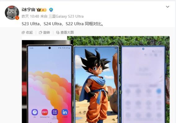 华为Mate40对比三星GalaxyS22参数有哪些不同？