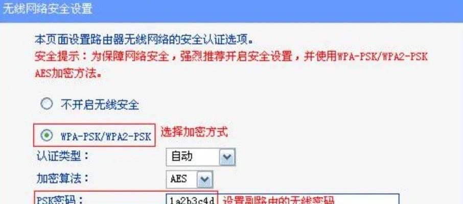 如何将两个路由器通过有线连接实现桥接？桥接设置常见问题解答？