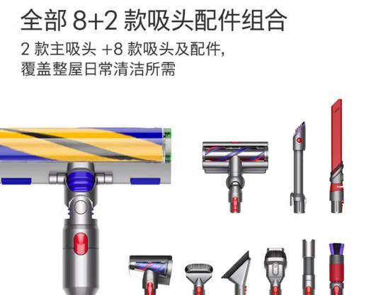 戴森吸尘器哪个型号好？如何选择合适的戴森吸尘器型号？