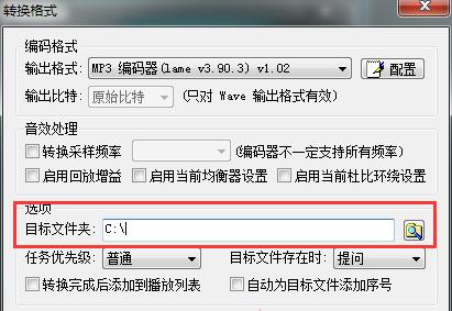 如何使用wav转mp3格式免费转换器？转换过程中常见问题有哪些？