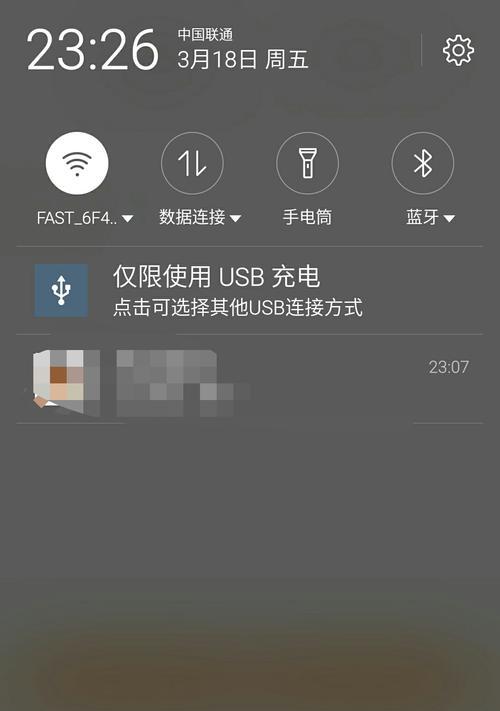 魅族手机充电慢怎么办？有哪些快速充电技巧？