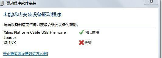 win7系统驱动正常但没有声音怎么办？解决方法是什么？