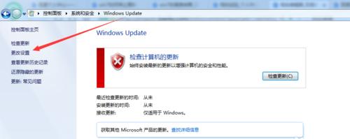 Windows7如何设置壁纸？步骤是什么？