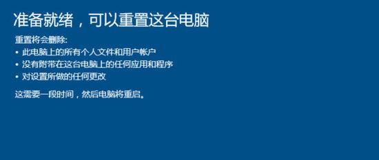 为什么说win10重置网络是个糟糕的主意？