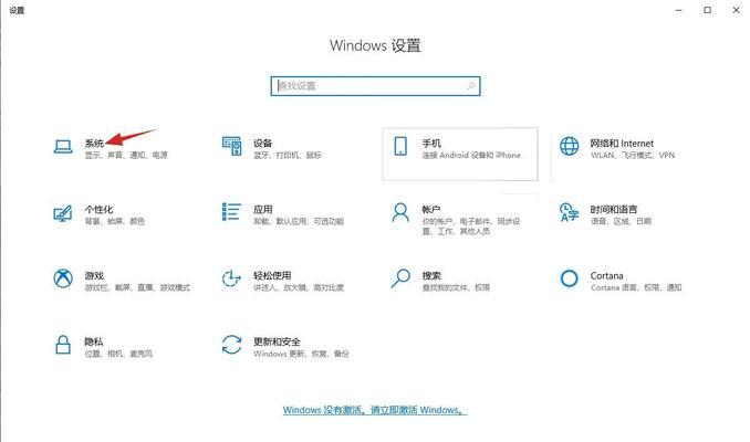 黑屏无法启动时如何强制重装Windows 7系统？