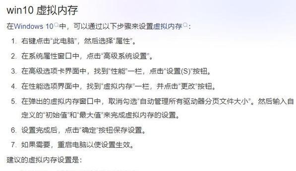 电脑内存c盘不足怎么办？如何有效释放空间？