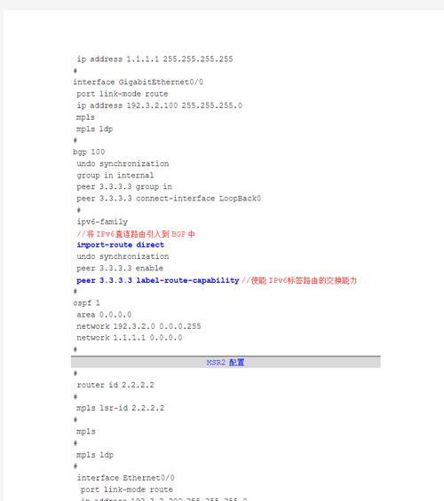 路由器支持ipv6是什么意思？如何检查我的路由器是否支持ipv6？