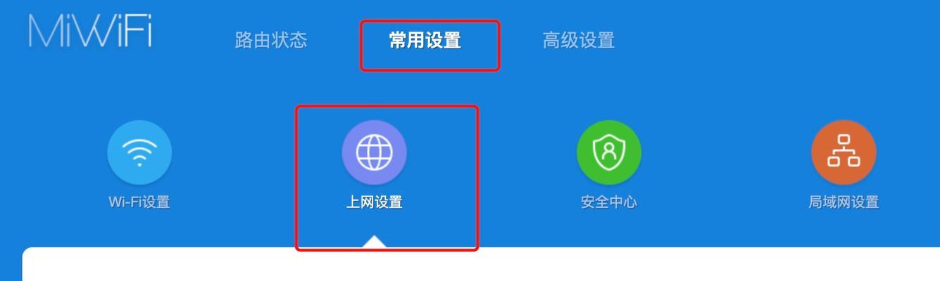 路由器支持ipv6是什么意思？如何检查我的路由器是否支持ipv6？