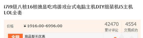 新手怎么买电脑不被坑？购买电脑时应该注意哪些常见问题？