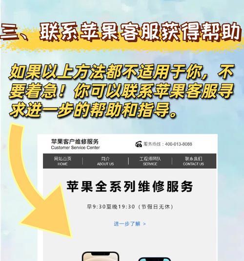 忘记开屏幕密码怎么办？如何快速解锁手机？