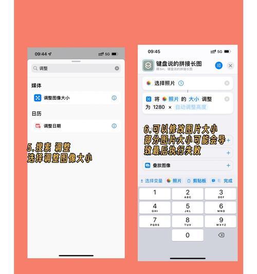 苹果手机如何正确滚动截长图？步骤和技巧是什么？