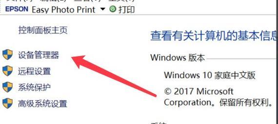 如何进入Win10的安全模式？遇到问题时有哪些步骤？