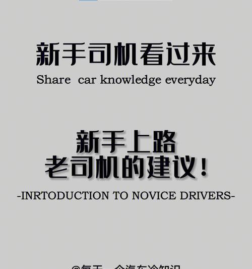 老司机教你如何正确查看？常见问题有哪些解决方法？