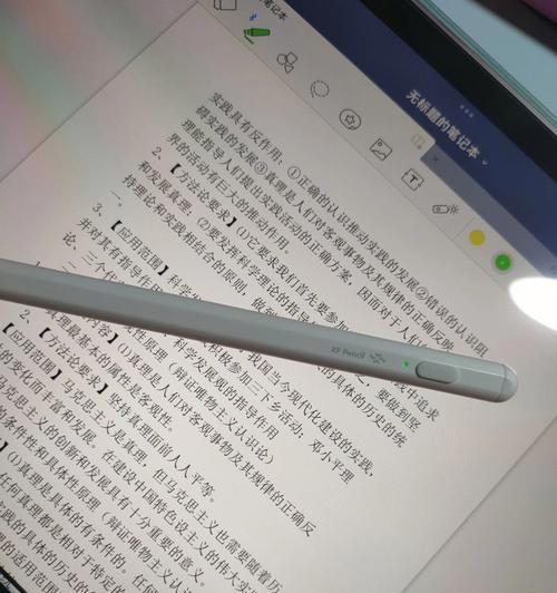 ipadmini5断触问题怎么解决？最新解决方法有哪些？