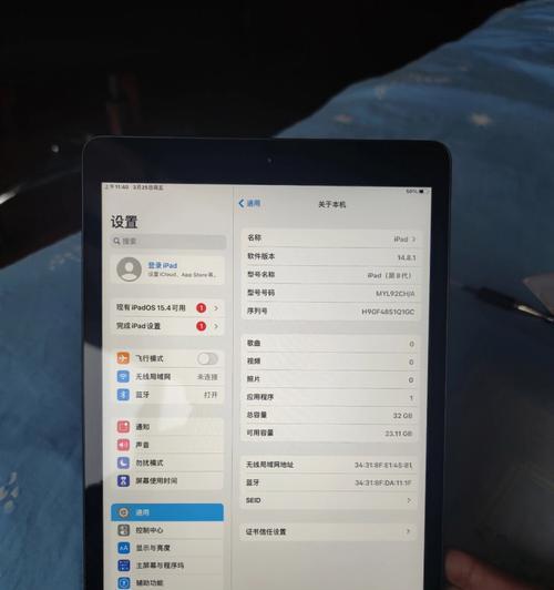 iPad Air 4电池健康度不显示怎么办？如何检查电池状态？