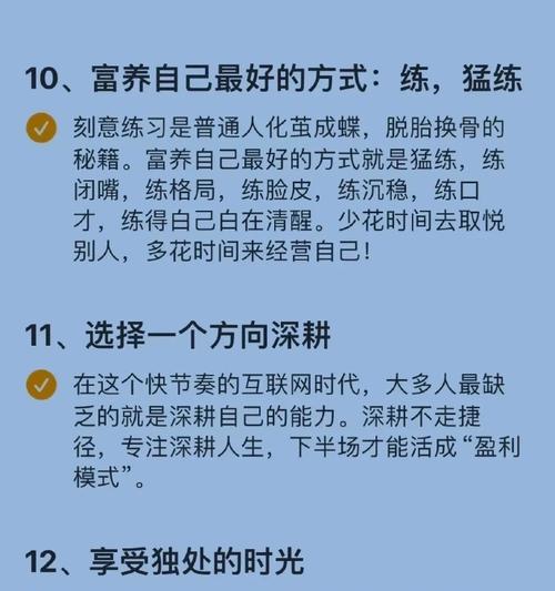 如何改变自己？找到最适合自己的改变方法是什么？