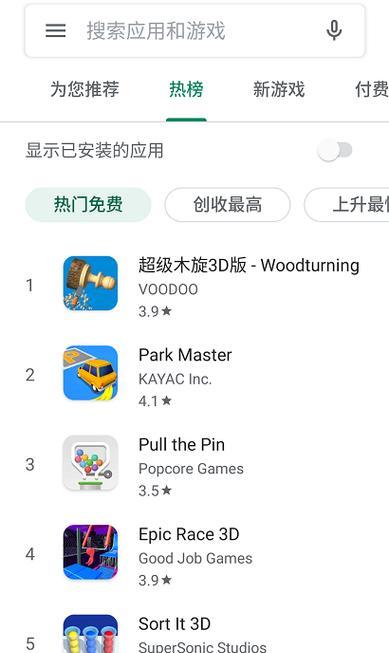 如何彻底卸载Google Play服务框架？卸载后会有什么影响？