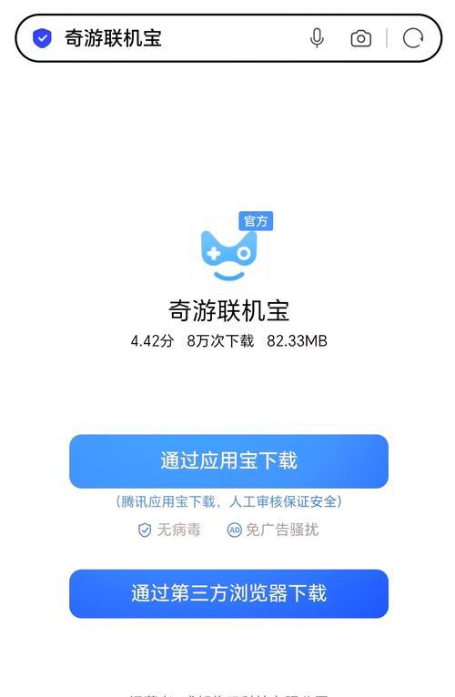 手机nfc功能如何开启？遇到连接问题怎么办？