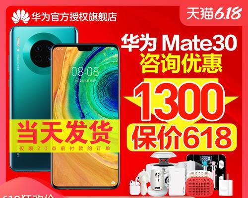 华为mate20x官网价格是多少？购买时需要注意什么？