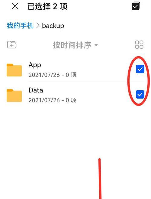 手机清理无用文件夹的正确方法是什么？