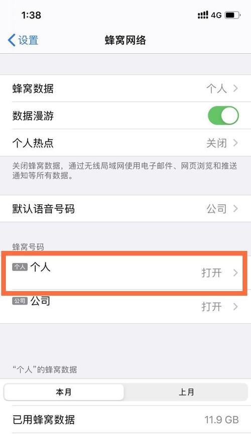 手机怎么激活5g网络？遇到问题怎么办？