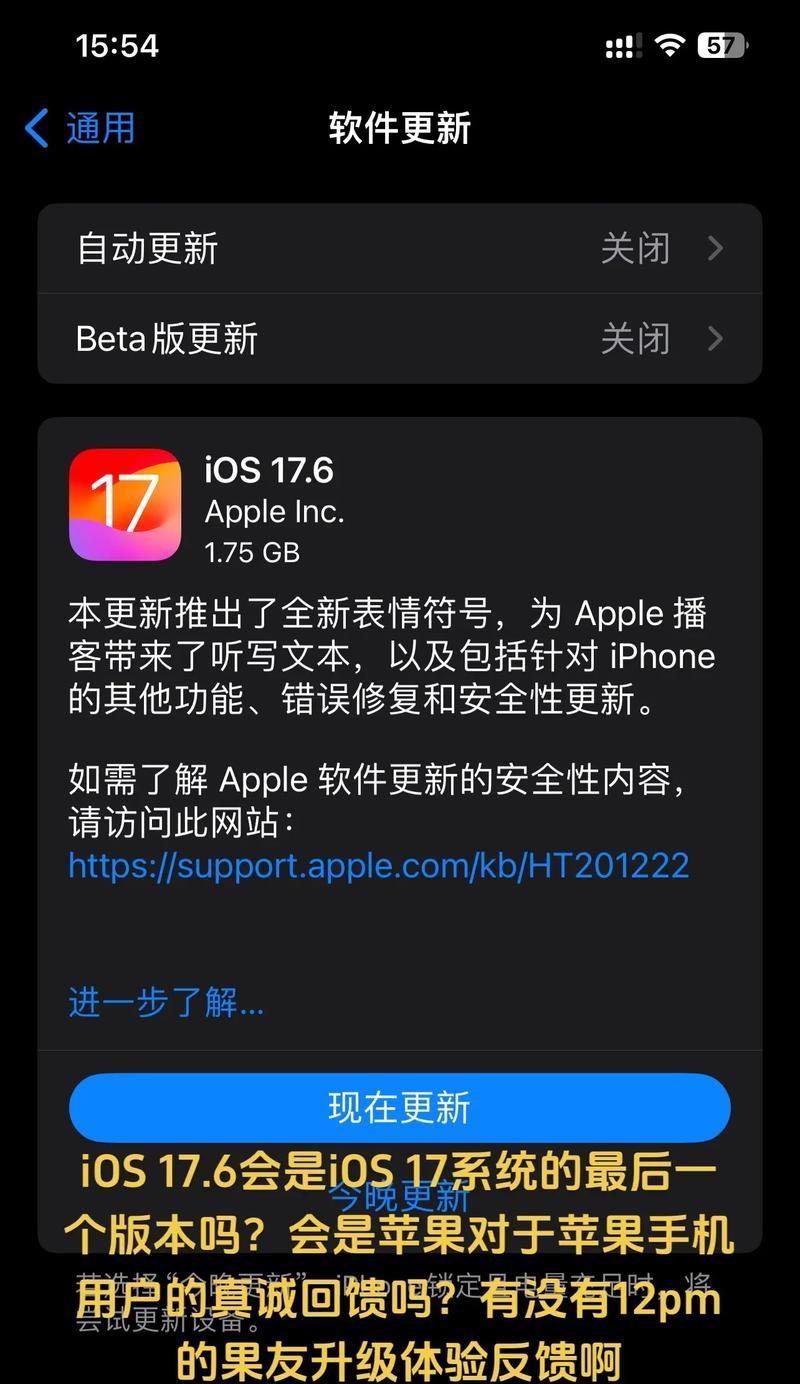 iphone12的重量是多少？是否符合单手操作的舒适度？