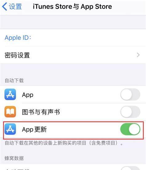 Appstore手机应用下载不了怎么办？