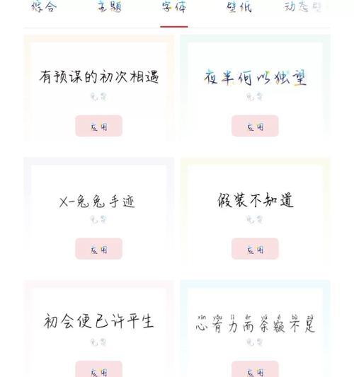 OPPO手机字体调整方法是什么？如何改变字体大小？